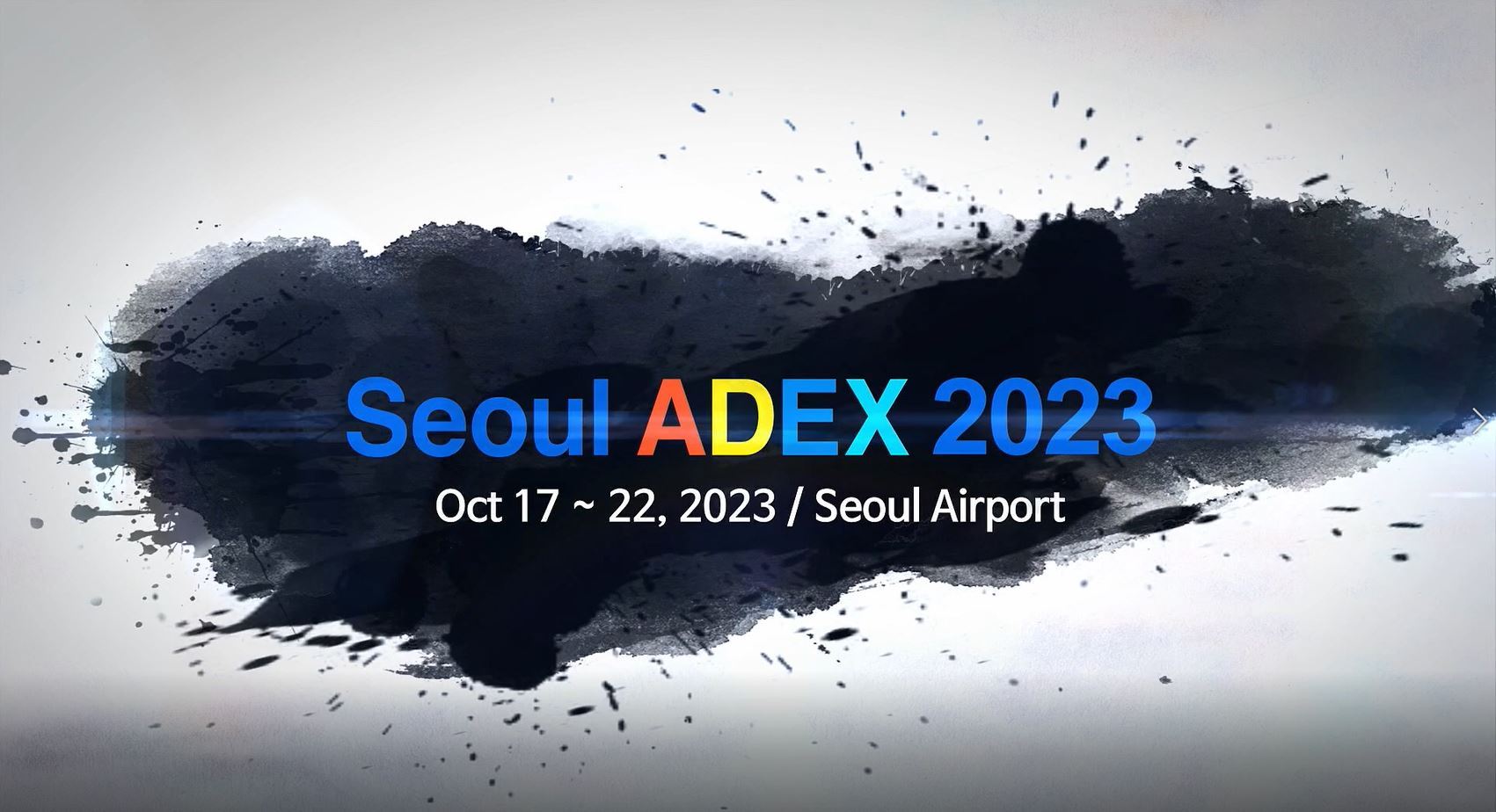 서울 ADEX 2023