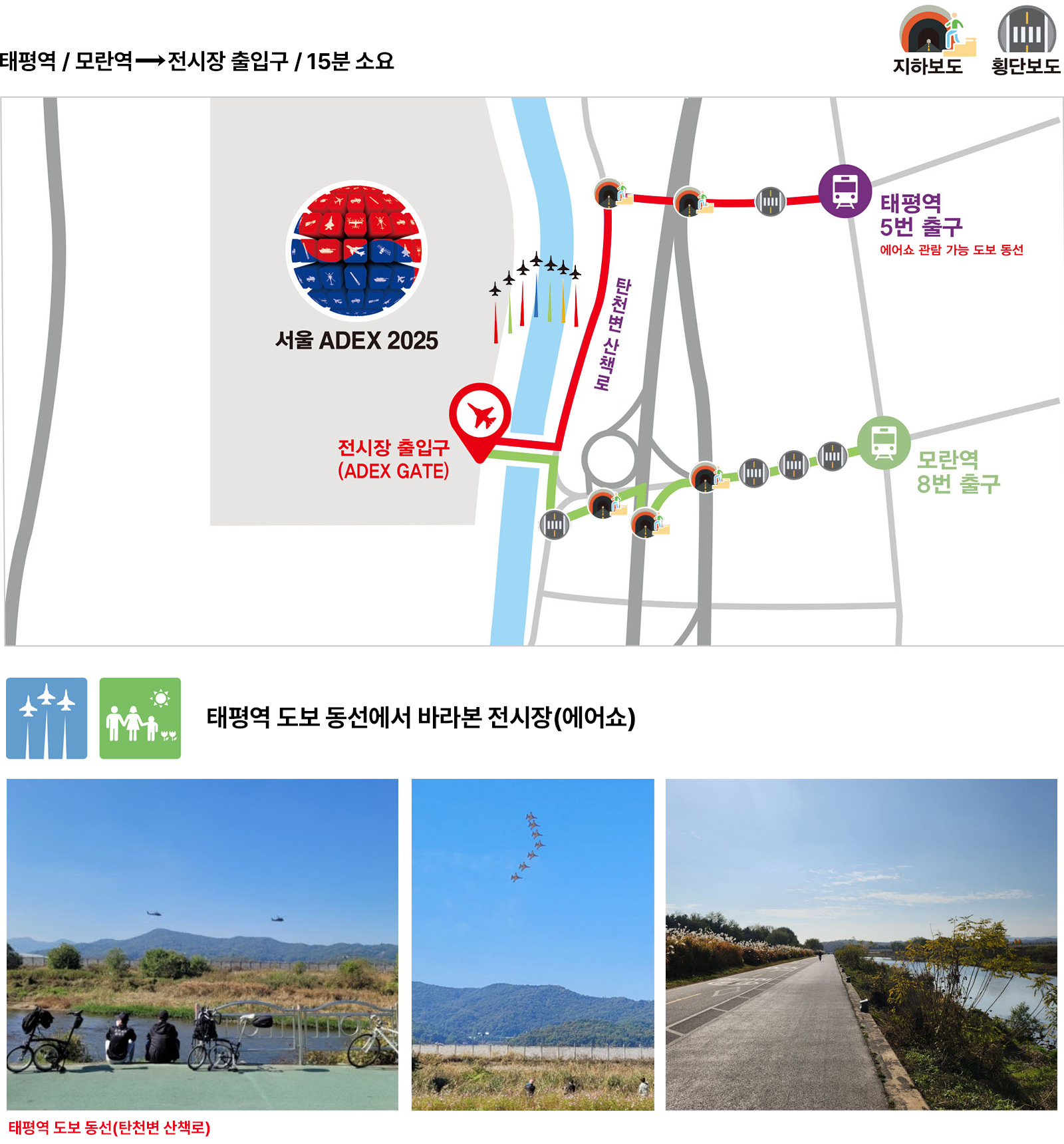전시장위치