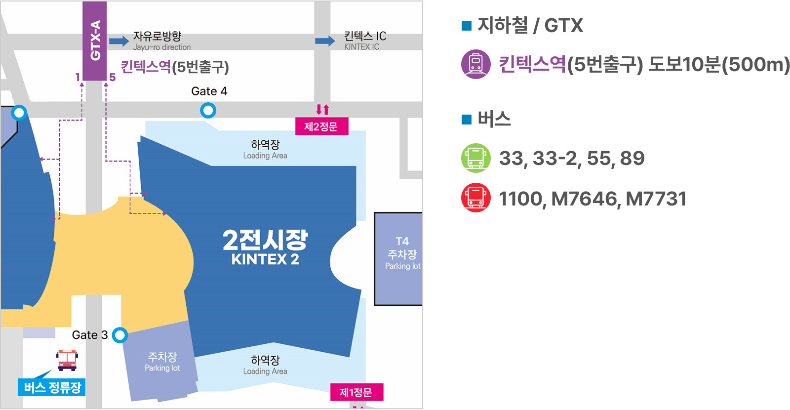 전시장위치2