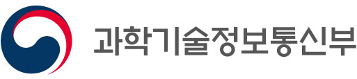 과학기술정보통신부